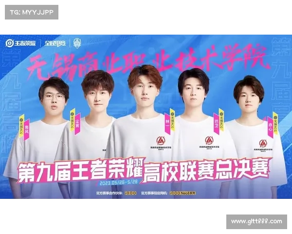 北大清华激战王者荣耀高校联赛总决赛争锋决战 展现电竞青春风采 北大清华激战王者荣耀高校联赛总决赛争锋决战 展现电竞青春风采